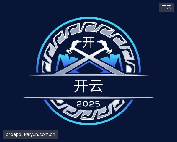 了解开云中心